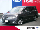 お気軽にお問い合わせ下さい!TEL048-268-2341 U-CARS川口