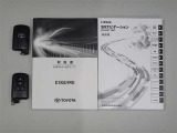 スペアーキー・取扱い説明書を備えております。