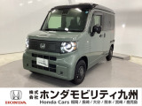 【NVAN:e】の電気自動車が入庫しました。当社デモカーです。整備記録簿や取扱説明書なども勿論揃っています。使用状況などもハッキリしている車両は安心してお乗り頂けます。