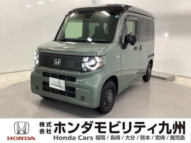 N-VAN e: e: ファン 