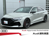 アウディ RS3セダン 2.5 4WD