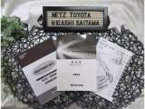 【メンテナンスノート】取り扱い説明書・メンテナンスノートもしっかり御座いますので、今までの整備歴や出所もわかります!やっぱりメンテナンスノートがあったほうがより安心ですね!