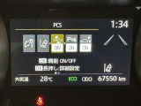 安全装置完備で運転も安心です