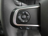 【ステアリングスイッチ】運転中、前方から目線をそらすことなく、オーディオ等の操作が可能な便利機能!安心&快適なドライブを演出してくれます♪