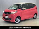 当社社用車アップ 令和7年式 デイズ X 入庫しました!分りやすい画像を複数掲載しておりますので、ご覧ください♪