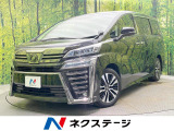 トヨタ ヴェルファイア