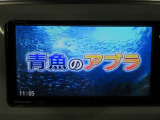 地デジチューナー内蔵。