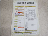 車両検査証明書付きです!だれでも中古車の状態がすぐにわかるよう、車のプロが客観的にチェック。車両の状態やわずかなキズも正確にお伝えします。