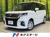 両側電動ドア 9型ナビ バックカメラ 衝突被害軽減 レーダークルーズ
