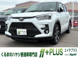 現在、お車の販売を当社指定エリア(香川県と隣接する徳島県、愛媛県)のみとさせていただいております。誠に勝手ながら、ご理解とご協力を賜りますようお願い申し上げます。