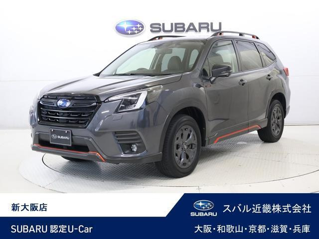 フォレスター 2.0 エックスブレイク 4WD