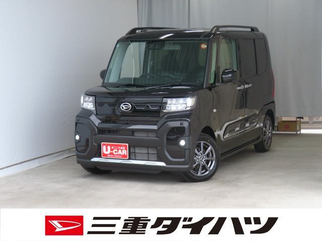 タント ファンクロス