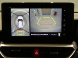 【駐車を助けるモニター】車両の周囲を上から見下ろすような映像で確認できます。死角になりやすい場所も把握しやすく不慣れな駐車場での操作を助ける頼もしい機能です。