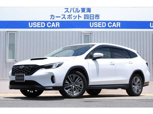 レヴォーグレイバック 1.8 リミテッド EX 4WD 元社用車