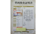 車両検査証明書