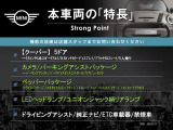 ミニ クーパー 