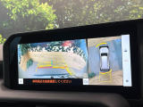 【パノラミックビューモニター】専用のカメラにより、上から見下ろしたような視点で360度クルマの周囲を確認することができます☆死角部分も確認しやすく、狭い場所での切り返しや駐車もスムーズに行えます。