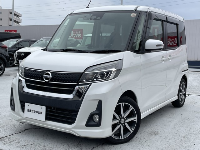デイズルークス ハイウェイスター X Gパッケージ 