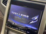 【フルセグTV付ナビゲーション】使いやすいナビで目的地までしっかり案内してくれます。各種オーディオ再生機能も充実しており、お車の運転がさらに楽しくなります!!