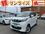 青森県青森市にあります軽 届出済 未使用車専門店 軽プラザサンライズです!オールメーカーの軽自動車が選び放題!軽 専門店ならではの充実のラインナップの中からお気に入りの1台がきっと見つかります!