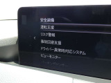 車両装備のオートワイパーやドアロック、ウインカー、照明、時計などや安全装備のレーンキープアシストのアシストのタイミングなど、ご自身の好みに合わせた快適なドライブ環境を作ることができますよ。