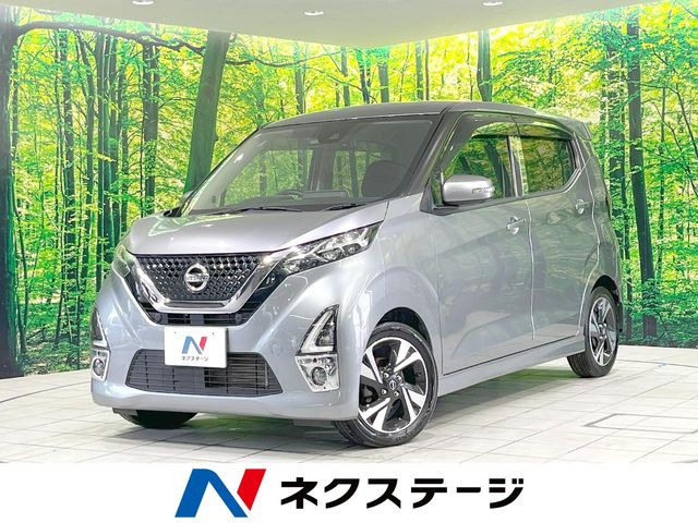 デイズ ハイウェイスター Gターボ プロパイロットエディション