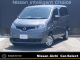 数あるお車の中から、当店の物件をご閲覧いただき、ありがとうございます。日産愛知販売 Car-Select稲沢です。お客様のお車選びをお手伝いさせてください!