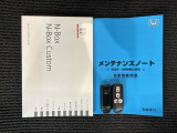 スマートキーは鍵をバッグに入れたままでもドアロックの開閉やエンジンのON・OFFができます。夜間や雨の日も鍵を探さなくて良いので便利です。