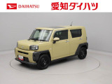 愛知・岐阜・三重・静岡の東海4県にお住まいの方にのみの販売に限らせていただいておりますのでご了承ください。