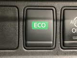【ECOモード】エンジンとCVTの作動を自動制御して、急加速を抑えることで燃費の向上をサポートしてくれます♪