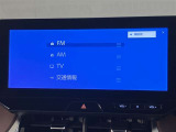 いまや必須装備「ナビゲーション」搭載!知らない場所に、スイスイッとドライブ。なんて便利な機能でしょうか?もう、これなしではハンドルを握れませんね!でも、運転中の操作は危険ですのでご注意ですね♪