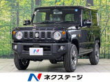 オートハイビーム 車線逸脱警報 オートライト オートエアコン