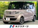 禁煙車 衝突軽減 SDナビ 両側電動ドア バックカメラ ドラレコ スマー