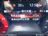 LDW(車線逸脱警報)が装備されておりドライバーが意図せずに白線を跨ぐと警告音で注意を促してくれます♪