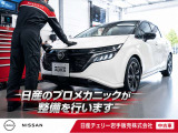 【点検整備について】納車前にはしっかりと点検、エンジンオイル等の消耗品の交換や不具合箇所がないようしっかりとチェックいたします。