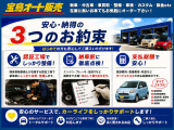 自社認証工場完備で納車後の車検・整備やタイヤ販売などお車に関する事なら何でも対応致します◎