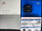 メンテナンスノート【点検整備記録簿・保証書】、取説も揃ってます。スマートキーはバッグなどにしまったままボタン操作でエンジンの始動・停止ができて大変便利です。