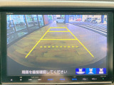 【バックカメラ(3モード)】視点を切り替えて後方を確認でき、駐車や車庫入れも安心です。