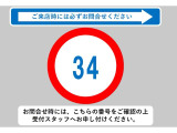 ☆☆☆当店では充実した保証と365日営業で安心・安全なカーライフをサポートいたします!★お問い合わせはTEL:0544-28-6080まで!営業時間9:30〜19:30年中無休です!☆☆☆
