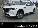 ご契約は九州マツダにメンテナンス来店可能なお客様とさせて頂いております