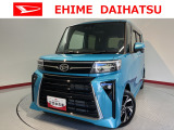車をご覧になりたい時はお気軽に最寄りの店舗へご相談下さい。愛媛ダイハツ直営店間の運搬費用は頂きません。