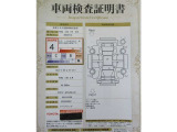 車両検査証明書