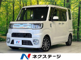 両側電動ドア 後席モニター 純正ナビ バックカメラ 衝突軽減装置 禁煙車