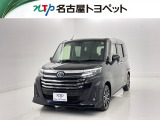 当社では、愛知・岐阜・三重・静岡在住で、現車確認可能な方への販売に限らせて頂きます