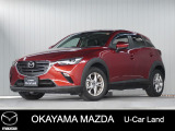 【マツダ認定中古車】360&deg;ビュー・モニター、ナビ付きCX-3が入荷しました。