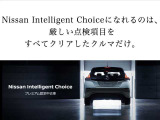 日産テクニカルスタッフが責任を持って車の隅々まで点検整備します!安心出来る車を届けます☆