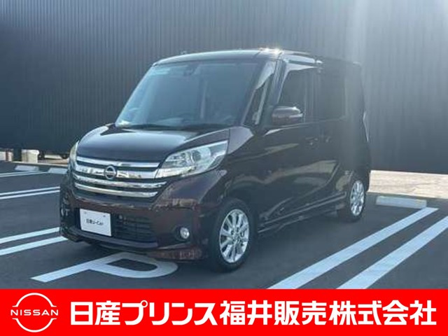 デイズルークス ハイウェイスター X 