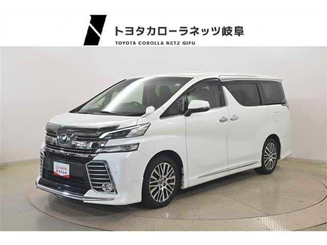 ヴェルファイア 2.5 Z Gエディション 