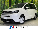 両側電動ドア 純正8型ナビ バックカメラ 寒冷地仕様 ホンダセンシング