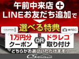 快適エアシート&シートヒーターを装備しています!高級車ならではの装備です!シートが暖まる機能!シートから冷風が出る機能!どちらも付いています!!寒い冬も、暑い夏も快適にご乗車頂けます!!